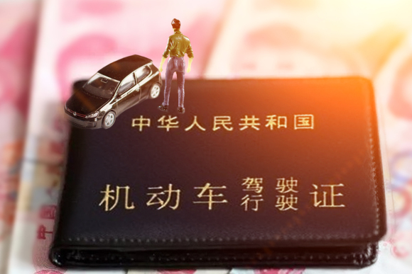 国际驾照过期了怎么样更换