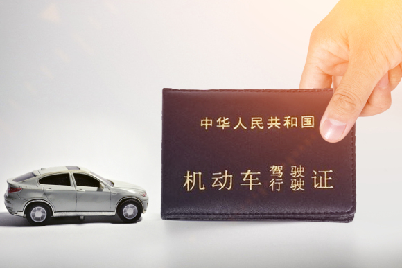 怎样获得国际驾照