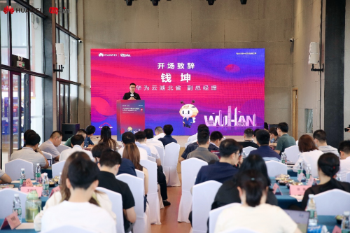 加速产业数字化进程，华为云助力企业服务快速成长