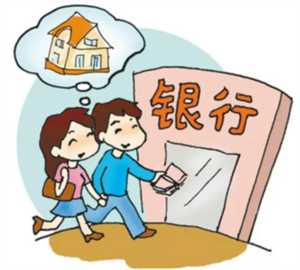 香港公司开户哪个银行好